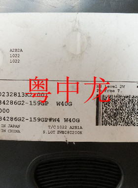 [粤中龙]    M34286G2-159GP     SOP20      集成IC芯片全新原装