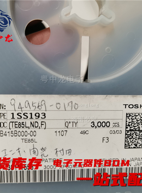 粤中龙 1SS372 全新原装现货可拍 电子元器件一站式配单IC配套