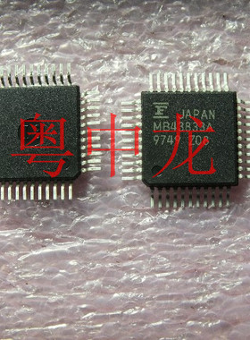 粤中龙MB43833APFQ-G-BND QFP 现货供应配单 集成电路IC 电源芯片