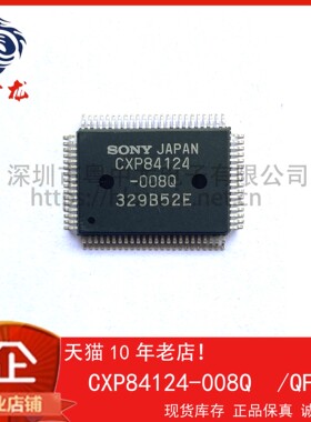 粤中龙 CXP84124-008Q 全新原装现货可拍 电子元器件一站式配单