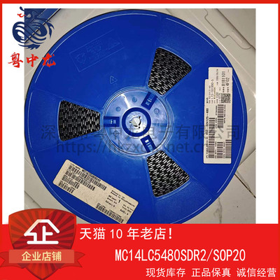 MC14LC5480SDR2粤中龙 全新原装可直拍  一站式配单！