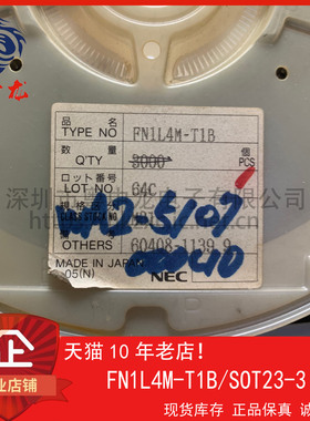 FN1L3M-T1B FN1L4M-T1B FN1L4M-T2B-A 全新原装现货