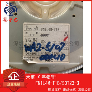 FN1L3M-T1B FN1L4M-T1B FN1L4M-T2B-A 全新原装现货