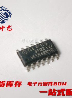 粤中龙 TLE4209G  全新原装现货可拍 电子元器件一站式配单IC配套