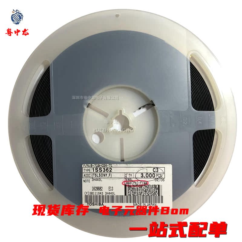 粤中龙 UN211E-X  全新原装现货可拍 电子元器件一站式配单