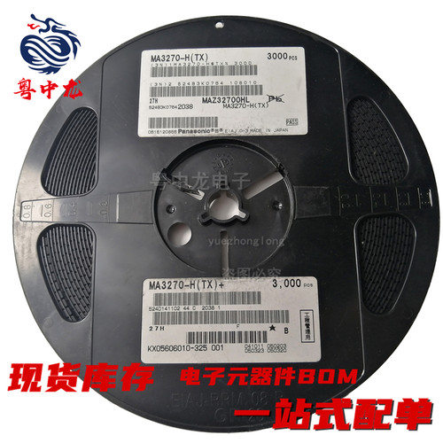 MA3027-H 3030 3039 3047 3068 3110 3120 3150 3270 3300 3360