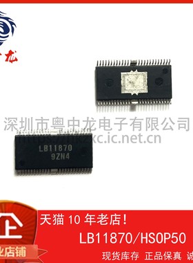 LB11870散新 粤中龙  可直拍  一站式配单！