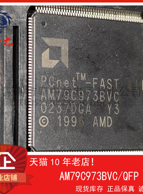 AM79C973BVC 粤中龙 散新可直拍  一站式配单！