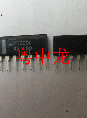 [粤中龙]    M5220L      ZIP8          集成IC芯片全新原装现货