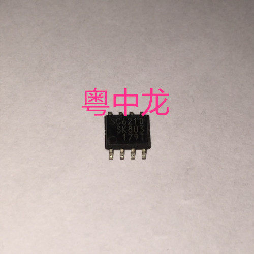 SC6210 SOP8 电子元器件集成IC电路芯片 原装可直拍