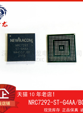 NRC7292-ST-G4AA  Wi-Fi HaLow (IEEE 802.11ah)系统级芯片散新！