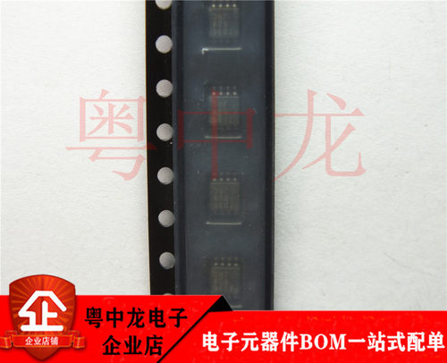 NJU7015R  NJU7016R  NJU7018R  NJU7096R 全新原装现货 可直拍