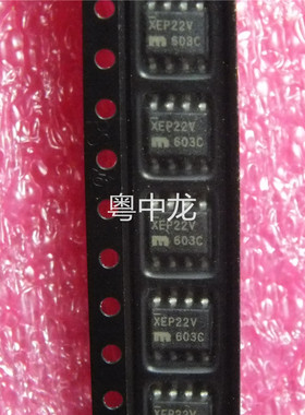 XEP22V SOP8 原装 可直拍