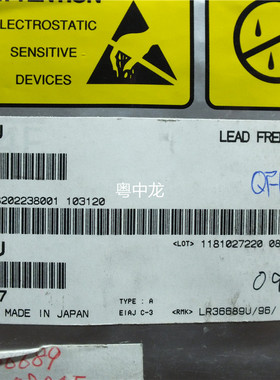 LR36689U    QFN      原装 可直拍