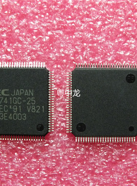 UPD70741GC-25-8EU  QFP 原装正品可直拍