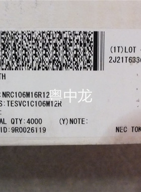 TESVC1C106M12R  全新原装现货 电子元器件bom一站式配单