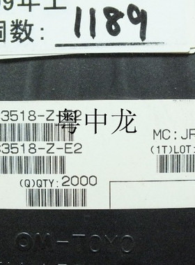 2SC3518-Z-E2 SOT252 原装 可直拍