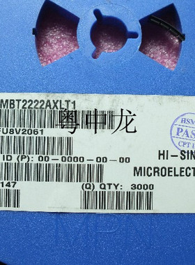 粤中龙 HMBT2222AXLT1  SOT23 原装 可直拍