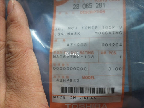 粤中龙 M306V7MG-103FP     QFP  全新原装集成IC芯片