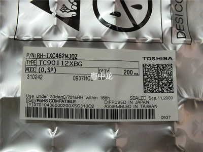 粤中龙 TC90111BXBG  TC90112XBG  全新原装 电子元器件配单