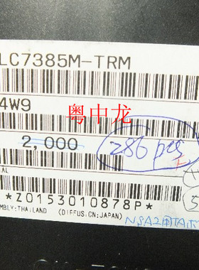 LC7385M-TRM  SOP16  原装 可直拍
