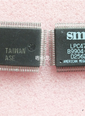 LPC47B272   QFP   原装正品可直拍