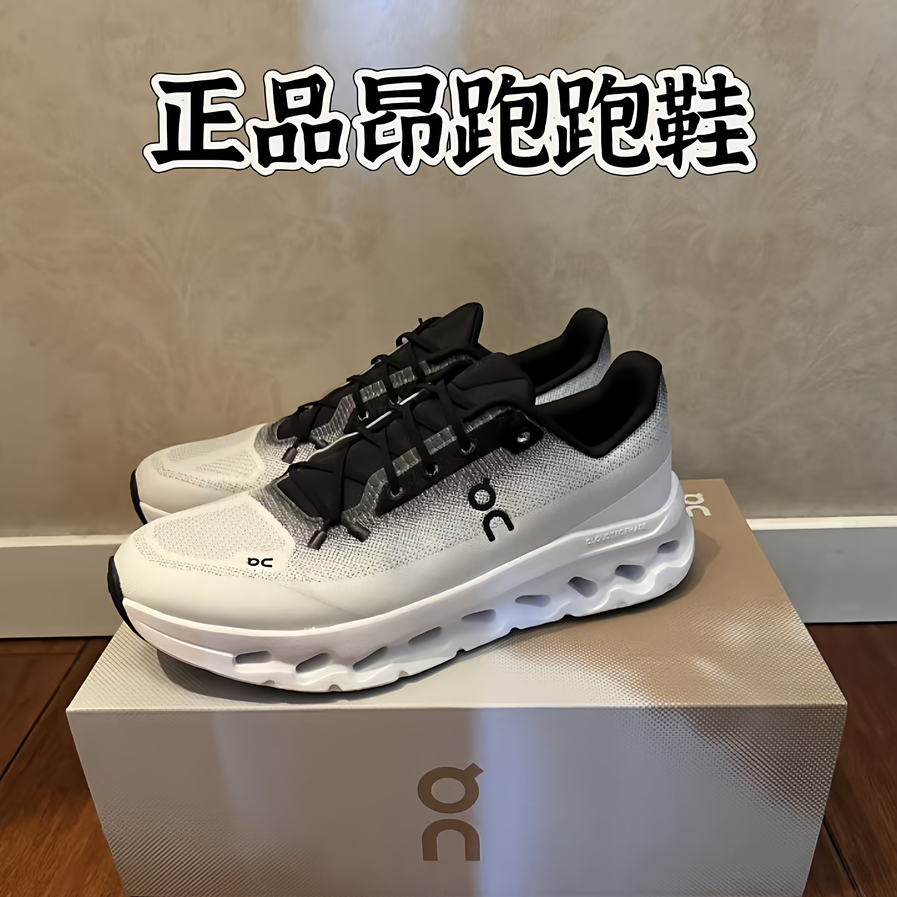 日本直邮昂跑Cloudtilt休闲低帮晨跑鞋缓震跑步鞋散步鞋男款正品