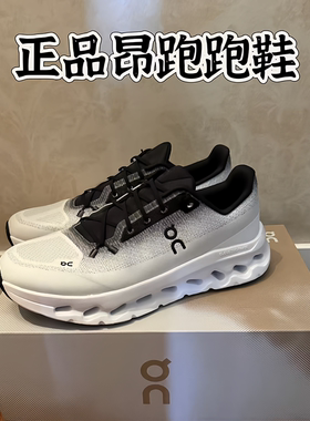 日本直邮昂跑Cloudtilt休闲低帮晨跑鞋缓震跑步鞋散步鞋男款正品