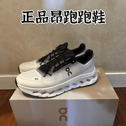 日本直邮昂跑Cloudtilt休闲低帮晨跑鞋缓震跑步鞋散步鞋男款正品