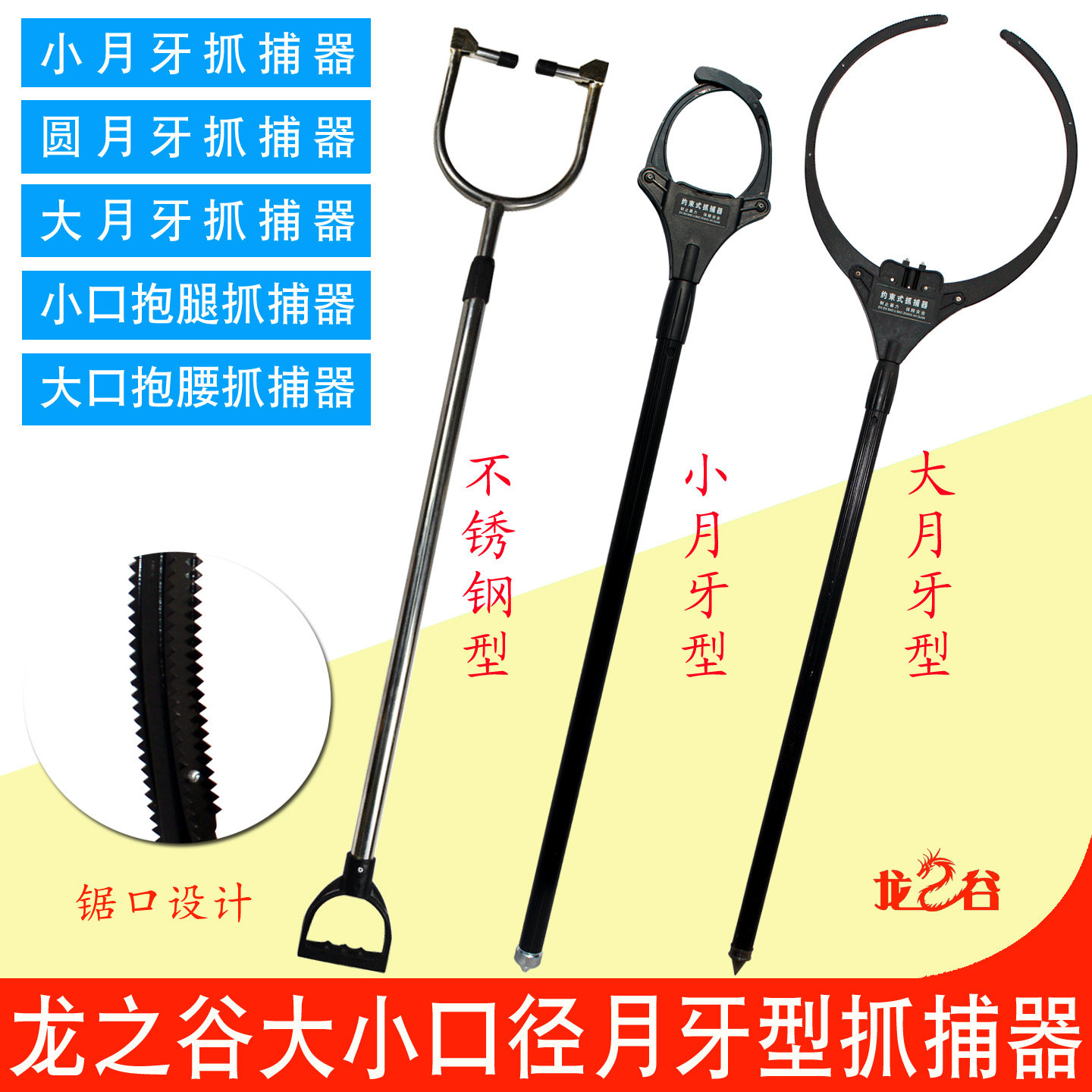 铝合金防暴腰叉防爆脚叉颈叉锁脚器抓捕器幼儿园学校安保装备器材