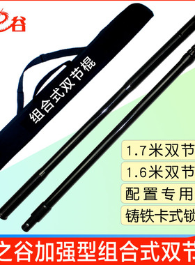 龙之谷双截棍组合防暴棍双节防身棍武术表演快速训练应急二节长棍