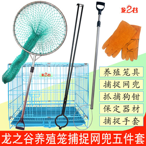 龙之谷多功能猫狗鸡兔鸽养殖笼具