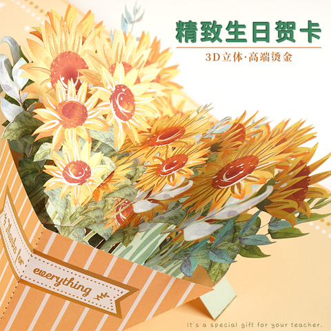 精致情人节贺卡21新款3d花束立体卡片感恩节送情人情侣女朋友纪念日新年小礼物心意卡diy手工信封生日贺卡 早安零贰玖