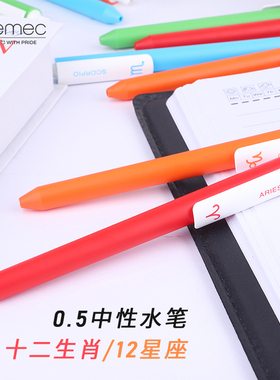 瑞士文具PREMEC中性笔CHALK巧可十二星座笔 送同学朋友小礼物十二生肖创意手帐笔 白色笔夹0.5mm中性水笔