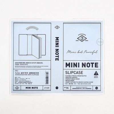 九口山小本子书衣MINI NOTE迷你A7手帐本配件PVC半透明防尘外壳保护套小号口袋笔记本记事本防水防污封皮外套