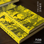 新款 九口山素描速写本HUNTING狩猎吕乃伟原创16开耐磨硬面175克厚纸空白本绘画本设计师草图草稿本32K画画本