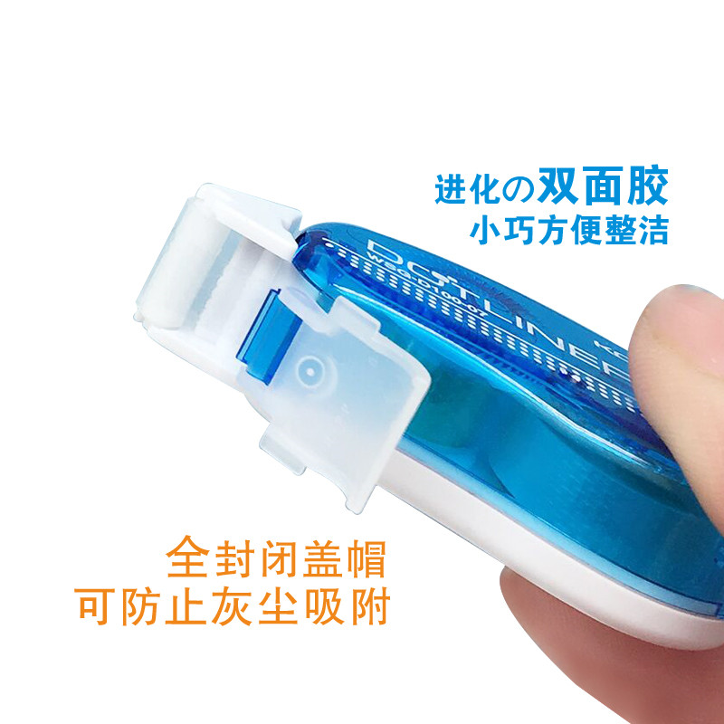 日本文具KOKUYO国誉彩虹点点胶 简约办公学生用手工双面胶 可爱透明点状胶 可替换芯大容量6mm宽8m长手账胶贴