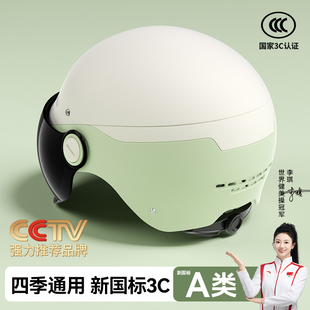 安全帽 四季 3C认证电动摩托车头盔女夏季 不压头发防晒半盔2025新款
