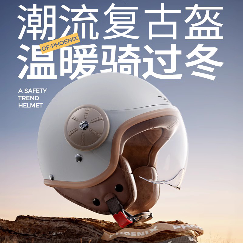大码3c认证电动车头盔男电瓶车摩托冬季冬天保暖四季通用安全帽女