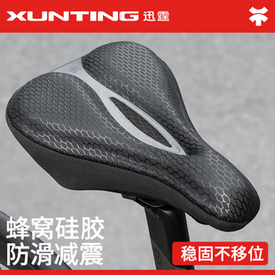自行车坐垫套超软硅胶座垫车座山地车加厚男女骑行座套单车座椅子