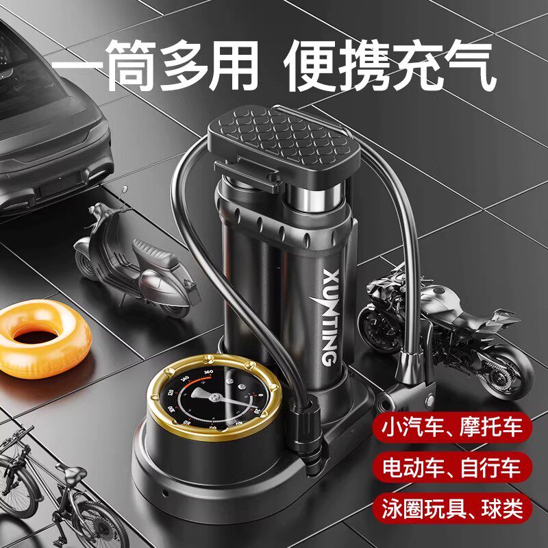 高压打气筒自行车家用通用电动车电瓶摩托气管篮球便携脚踩充气泵
