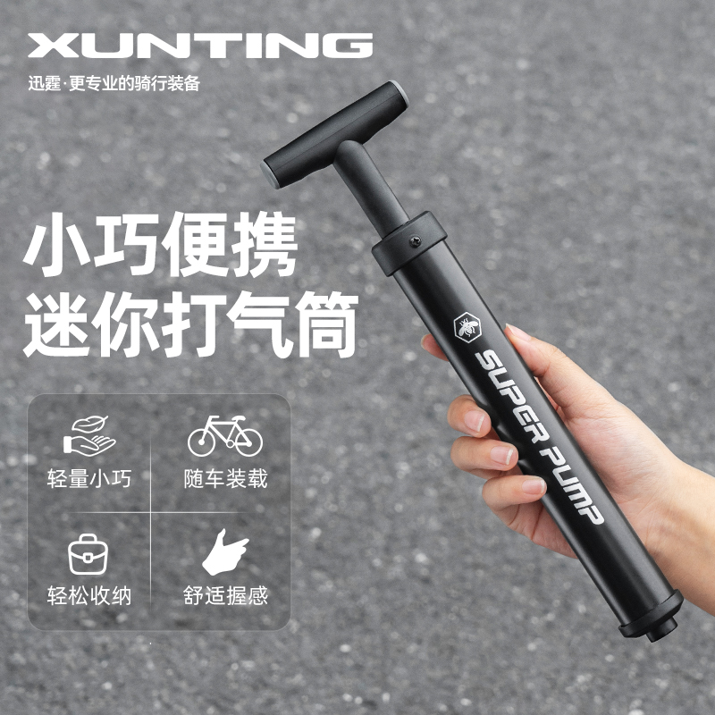 迅霆篮球打气筒充气通用