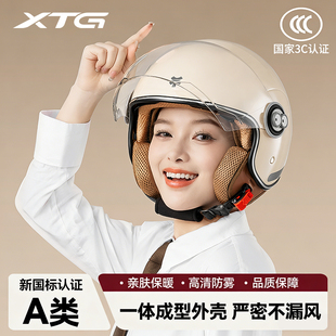 3c认证电动电瓶车冬季女士安全头盔男款秋冬保暖摩托全盔不压头发