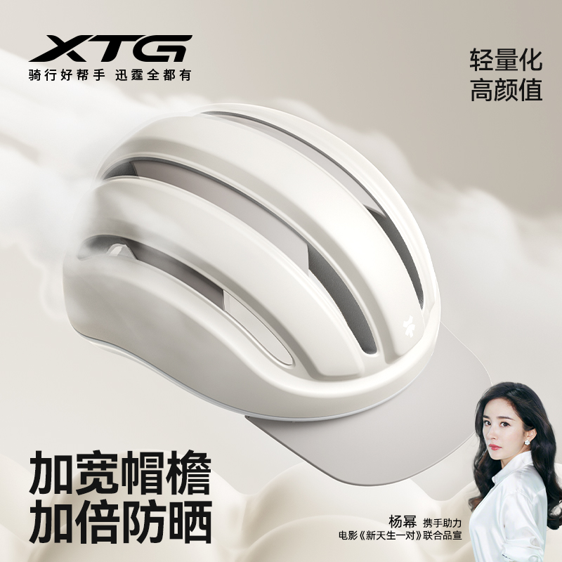 騎行頭盔透氣安全帽男女通用