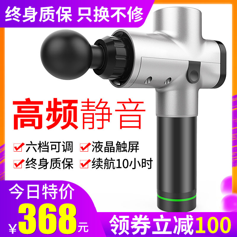 fascia muscle Massager Bodybuilding Muscle relaxation Massage stick Electric To attack deep level shock massagein the Sports/Yoga/Fitness/Fans supplies , Stepper/Small and medium sized fitness equipment , Fascia gun category - from Buy2taobao.com to provide professional Taobao agent buy service