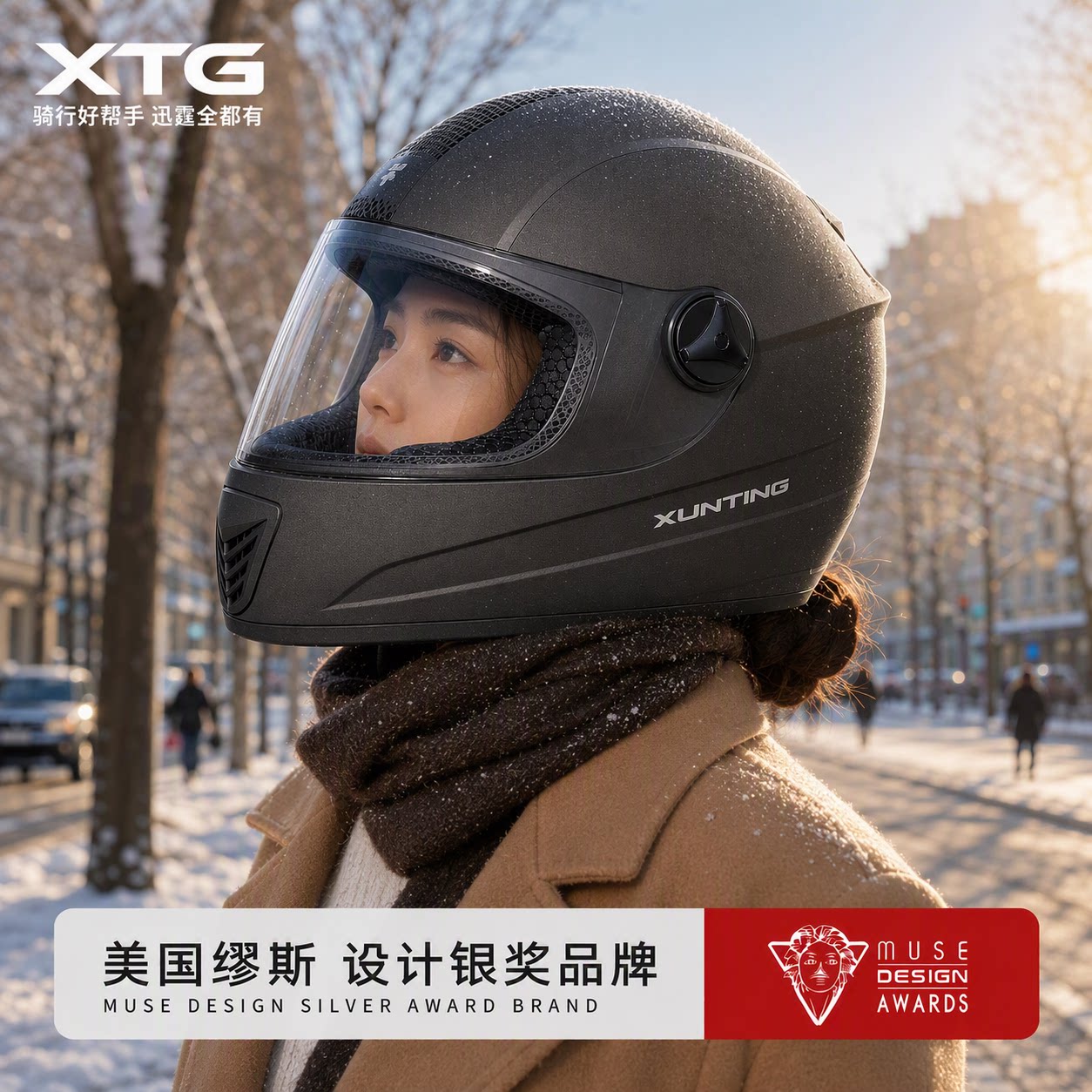 3c认证电动车头盔冬季保暖