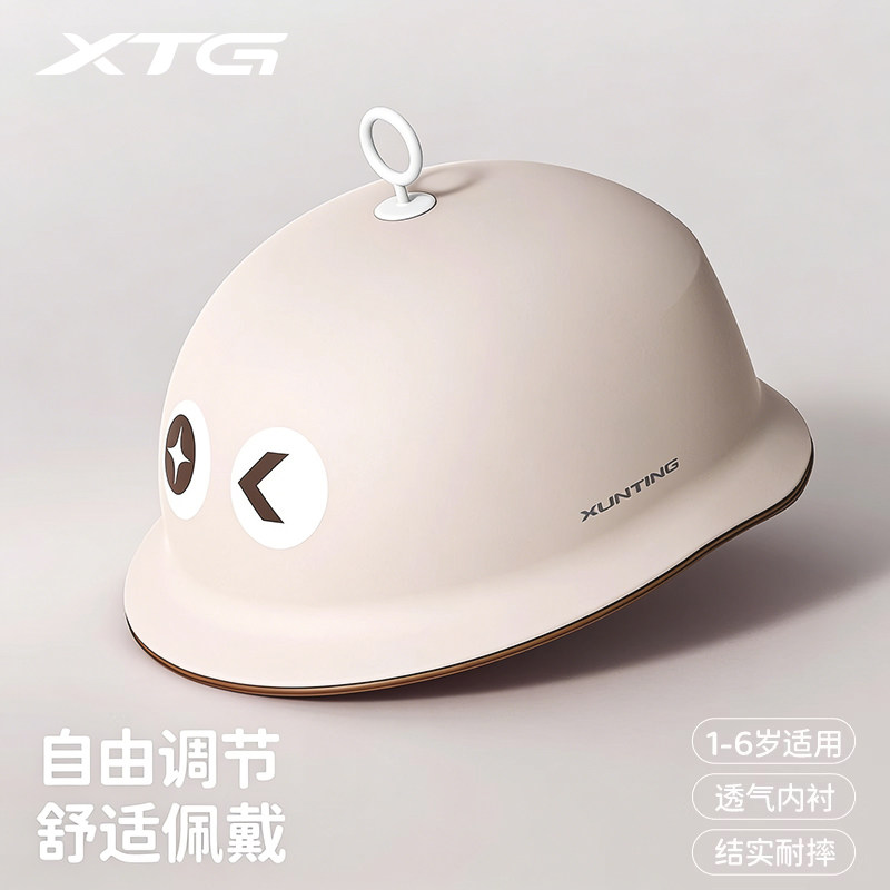 迅霆儿童自行车安全头盔平衡车可爱女孩宝宝男孩轮滑护具安全帽