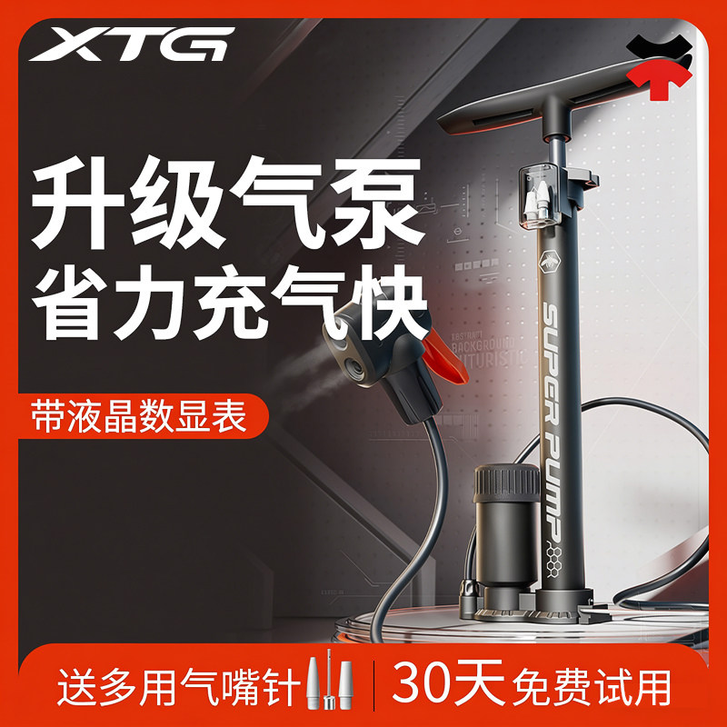 SG认证自行车打气筒家用通用公路车电动车篮球新型高压充气管子