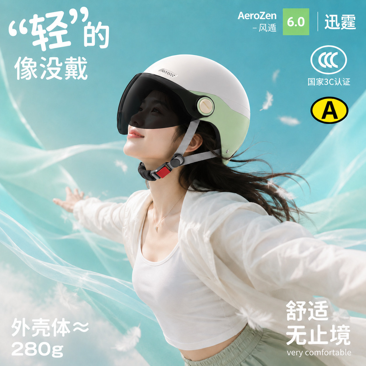 3C认证电动摩托车头盔女夏季不压头发防晒半盔2026新款四季安全帽