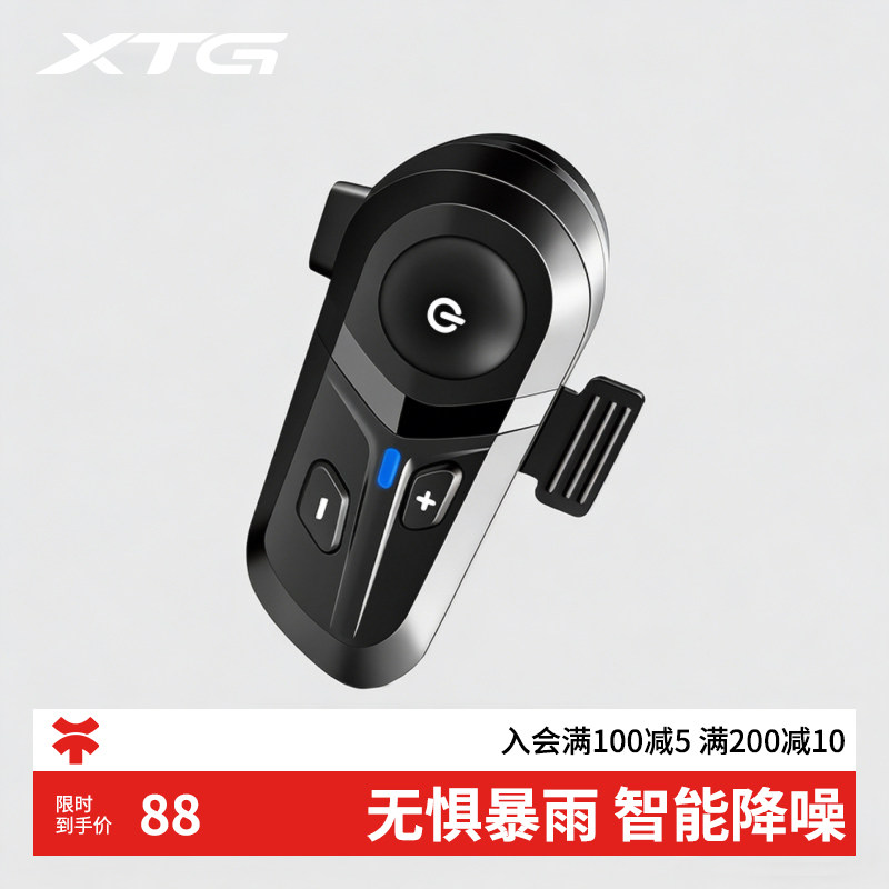 摩托车头盔蓝牙耳机外卖骑手冬夏专用一体式防水导航全盔内置耳机